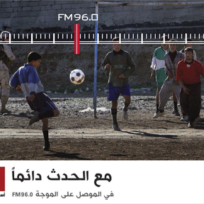 BBC Arabic: When the story happens, we're there.